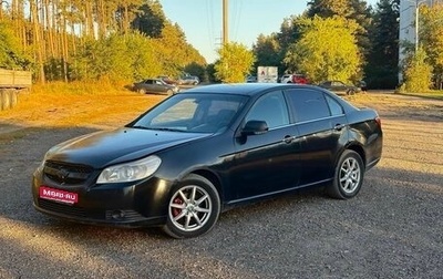 Chevrolet Epica, 2008 год, 299 000 рублей, 1 фотография