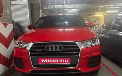 Audi Q3, 2015 год, 2 200 000 рублей, 1 фотография