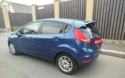 Ford Fiesta, 2010 год, 580 000 рублей, 1 фотография
