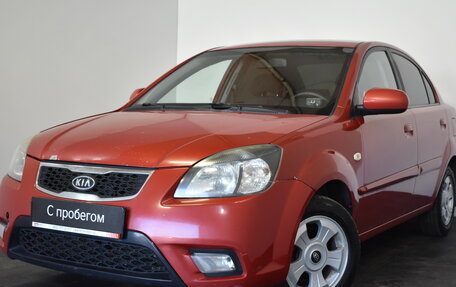 KIA Rio II, 2009 год, 489 000 рублей, 3 фотография