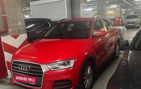 Audi Q3, 2015 год, 2 200 000 рублей, 2 фотография