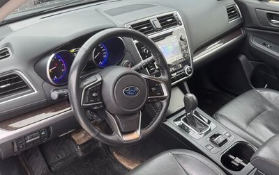 Subaru Outback IV рестайлинг, 2018 год, 2 200 000 рублей, 1 фотография