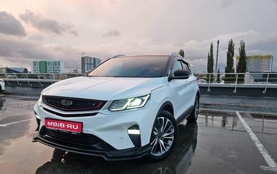 Geely Coolray I, 2023 год, 1 900 000 рублей, 1 фотография