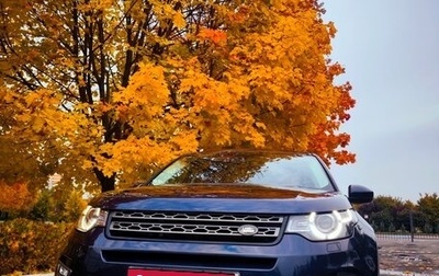 Land Rover Discovery Sport I рестайлинг, 2015 год, 2 777 777 рублей, 1 фотография