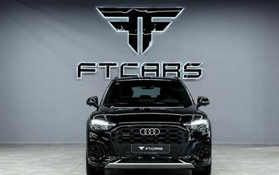 Audi Q5, 2024 год, 6 045 000 рублей, 1 фотография