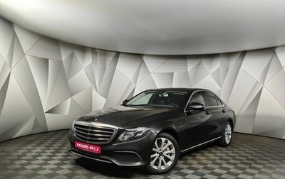 Mercedes-Benz E-Класс, 2018 год, 4 350 000 рублей, 1 фотография