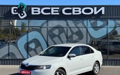 Skoda Rapid I, 2018 год, 1 030 000 рублей, 1 фотография