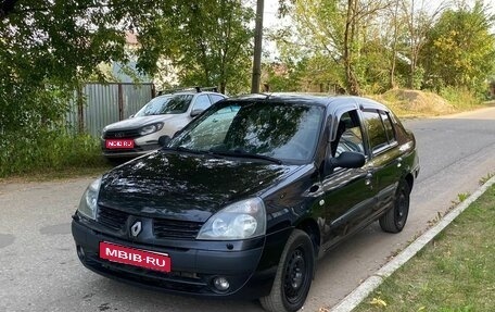Renault Symbol I, 2005 год, 285 000 рублей, 1 фотография