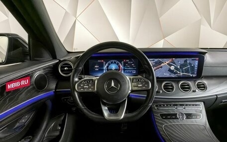 Mercedes-Benz E-Класс, 2018 год, 3 545 000 рублей, 16 фотография