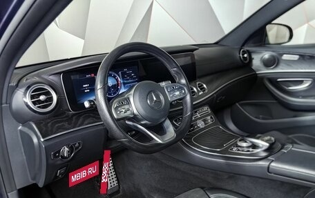 Mercedes-Benz E-Класс, 2018 год, 3 545 000 рублей, 15 фотография