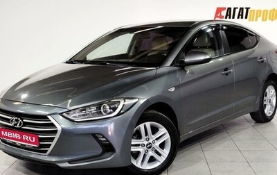 Hyundai Elantra VI рестайлинг, 2016 год, 1 282 000 рублей, 1 фотография