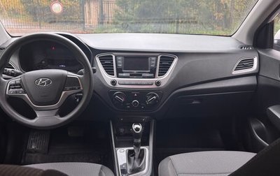 Hyundai Solaris II рестайлинг, 2021 год, 1 473 000 рублей, 1 фотография