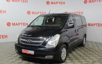 Hyundai Grand Starex Grand Starex I рестайлинг 2, 2008 год, 1 058 000 рублей, 1 фотография
