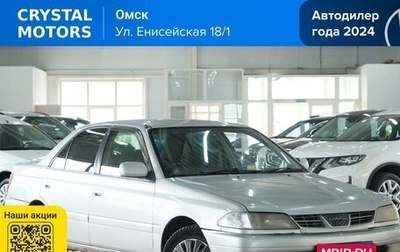 Toyota Carina, 2000 год, 399 000 рублей, 1 фотография