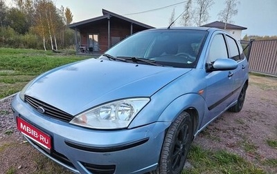 Ford Focus IV, 2004 год, 162 000 рублей, 1 фотография