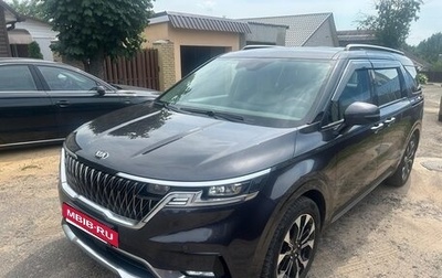 KIA Carnival III, 2021 год, 3 200 000 рублей, 1 фотография
