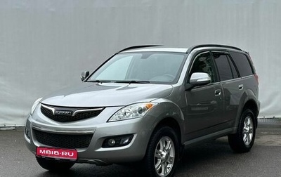 Haval H5 I, 2020 год, 1 540 000 рублей, 1 фотография