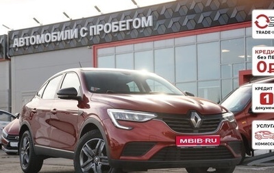 Renault Arkana I, 2020 год, 1 560 000 рублей, 1 фотография