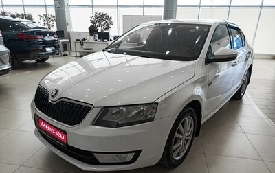 Skoda Octavia, 2015 год, 1 000 000 рублей, 1 фотография
