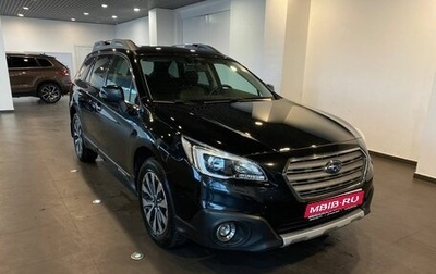 Subaru Outback IV рестайлинг, 2015 год, 2 150 000 рублей, 1 фотография