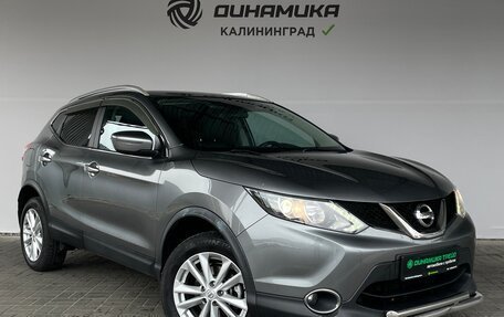 Nissan Qashqai, 2018 год, 1 610 000 рублей, 7 фотография