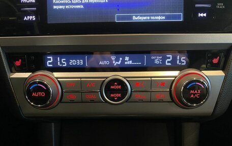 Subaru Outback IV рестайлинг, 2015 год, 2 150 000 рублей, 15 фотография