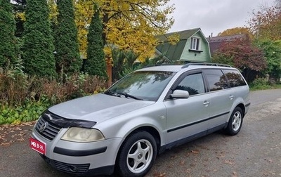 Volkswagen Passat B5+ рестайлинг, 2003 год, 290 000 рублей, 1 фотография