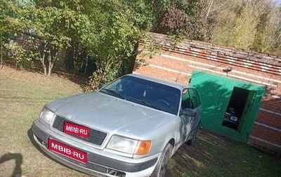 Audi 100, 1991 год, 250 000 рублей, 1 фотография