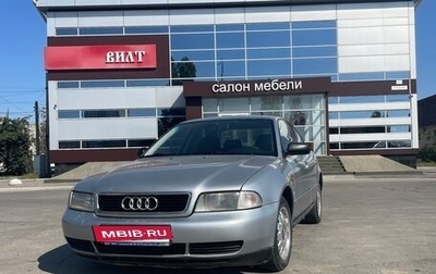 Audi A4, 1995 год, 250 000 рублей, 1 фотография