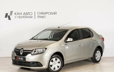 Renault Logan II, 2018 год, 887 300 рублей, 1 фотография