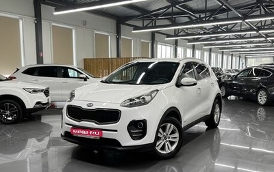 KIA Sportage IV рестайлинг, 2016 год, 1 845 000 рублей, 1 фотография