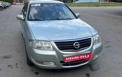 Nissan Almera Classic, 2007 год, 600 000 рублей, 1 фотография