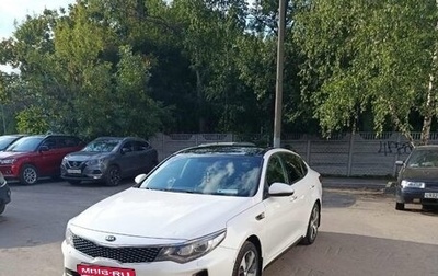 KIA Optima IV, 2017 год, 2 200 000 рублей, 1 фотография