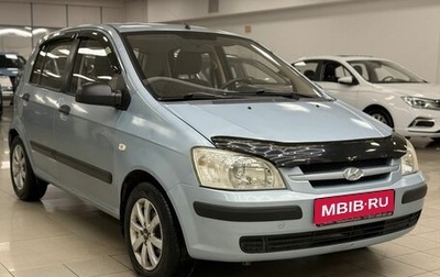 Hyundai Getz I рестайлинг, 2005 год, 298 000 рублей, 1 фотография