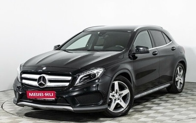 Mercedes-Benz GLA, 2016 год, 1 999 700 рублей, 1 фотография