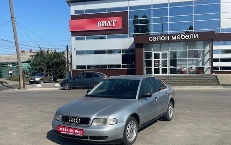 Audi A4, 1995 год, 250 000 рублей, 9 фотография