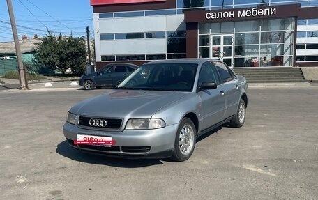 Audi A4, 1995 год, 250 000 рублей, 10 фотография
