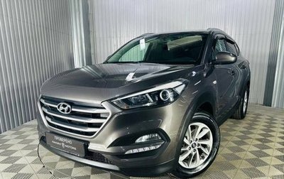 Hyundai Tucson III, 2018 год, 1 909 032 рублей, 1 фотография