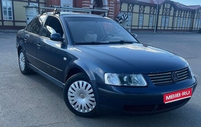 Volkswagen Passat B5+ рестайлинг, 1997 год, 255 000 рублей, 1 фотография