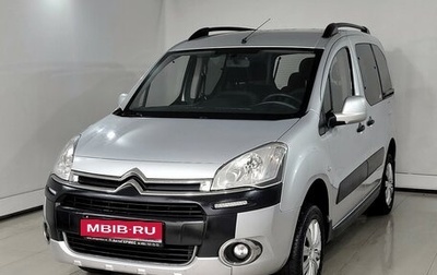 Citroen Berlingo II рестайлинг, 2013 год, 950 000 рублей, 1 фотография