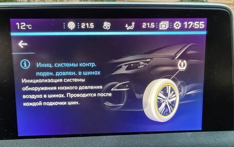 Peugeot 3008 II, 2019 год, 1 600 000 рублей, 7 фотография