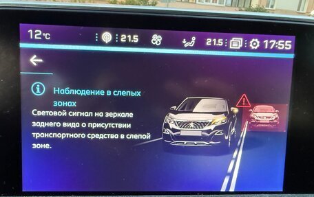 Peugeot 3008 II, 2019 год, 1 600 000 рублей, 8 фотография