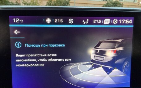 Peugeot 3008 II, 2019 год, 1 600 000 рублей, 9 фотография