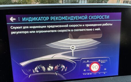 Peugeot 3008 II, 2019 год, 1 600 000 рублей, 14 фотография