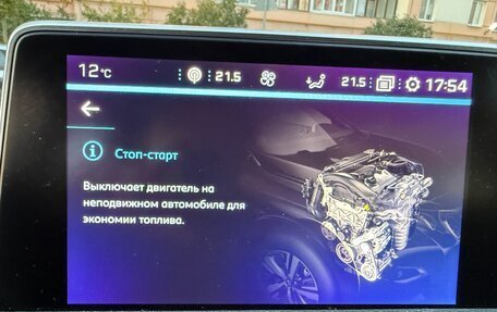 Peugeot 3008 II, 2019 год, 1 600 000 рублей, 10 фотография