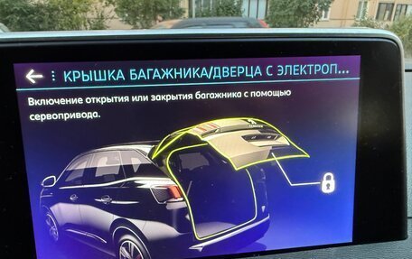 Peugeot 3008 II, 2019 год, 1 600 000 рублей, 15 фотография
