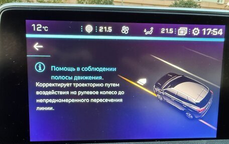 Peugeot 3008 II, 2019 год, 1 600 000 рублей, 11 фотография