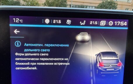 Peugeot 3008 II, 2019 год, 1 600 000 рублей, 12 фотография