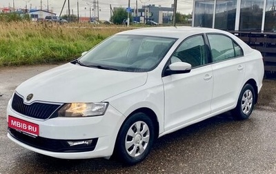 Skoda Rapid I, 2017 год, 930 000 рублей, 1 фотография
