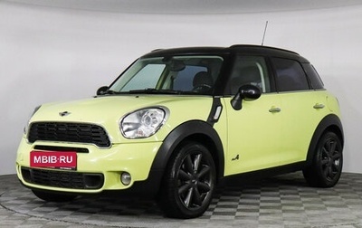 MINI Countryman I (R60), 2011 год, 1 297 000 рублей, 1 фотография
